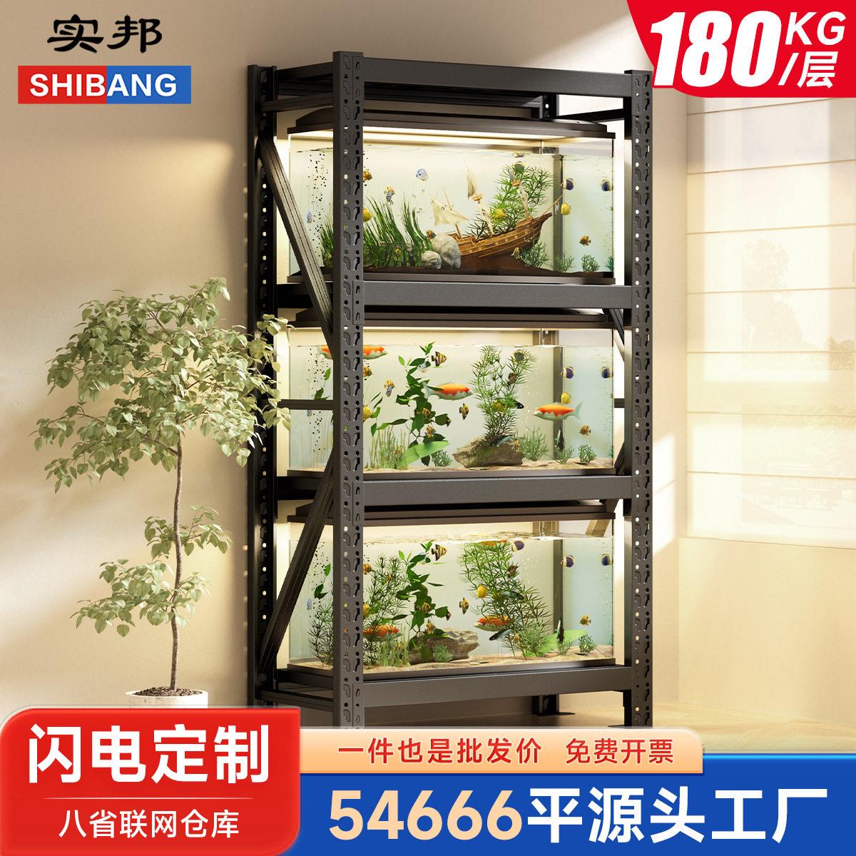 实邦鱼缸货架专用柜子客厅承重鱼缸架铁架底架托架鱼缸架子金属架