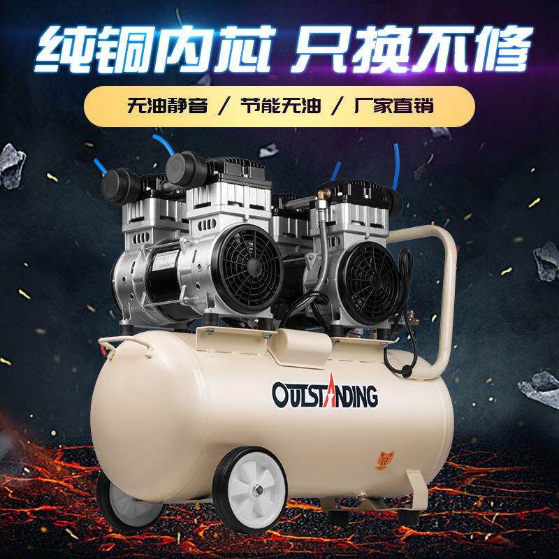 奥突斯OTS-1500x2-60L无油静音空压机3KW空气充气泵