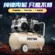 奥突斯OTS 60L无油静音空压机3KW空气充气泵 1500x2