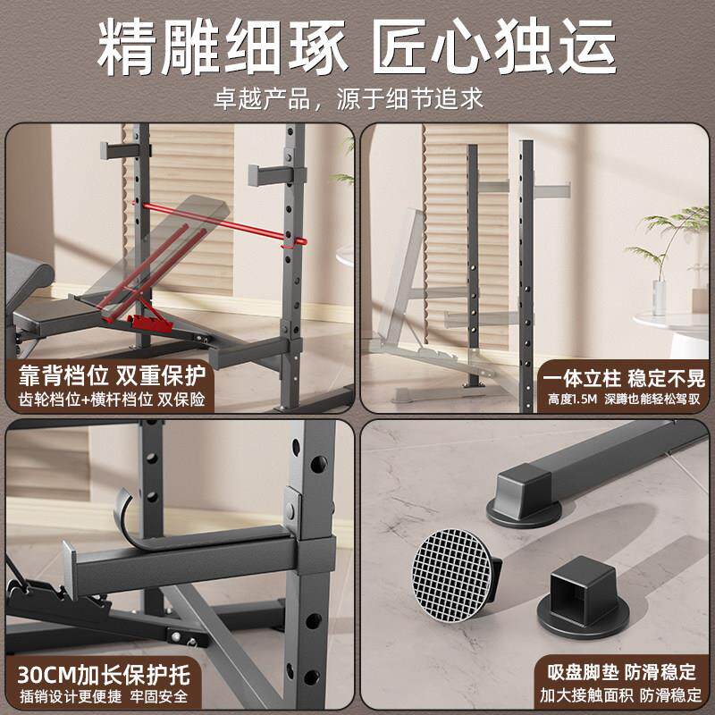 多卧推架家用健身器材深蹲架量可折凳杠铃叠套装一体功能力kst-sd