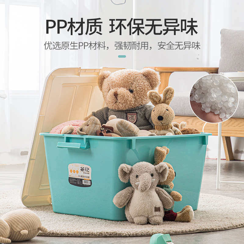 整理收纳箱50l储物大号收纳茶花箱盒带家用收纳箱被子塑料盖衣物