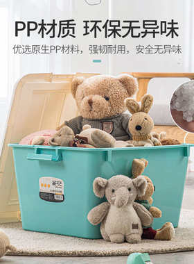 整理收纳箱50l储物大号收纳茶花箱盒带家用收纳箱被子塑料盖衣物