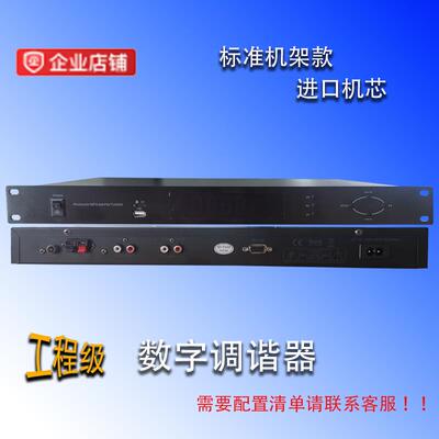 全频段立体声调频收音头机架式工程机AMFM数字调谐器带蓝牙USB