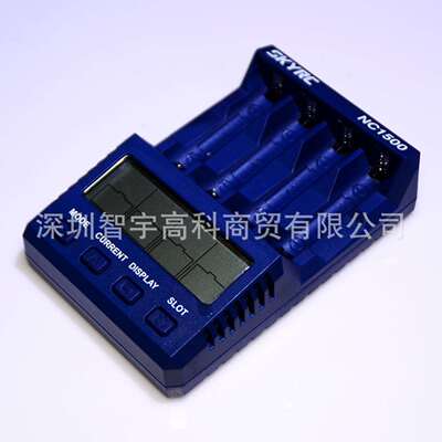 SKYRC天空创新NC1500充电器SK-100154航模电池多功能充电器分析仪