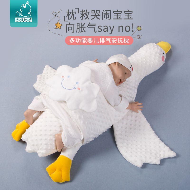 婴儿趴睡排气抱枕大白鹅安抚枕头抱枕安抚器宝宝豆豆绒毛绒玩具