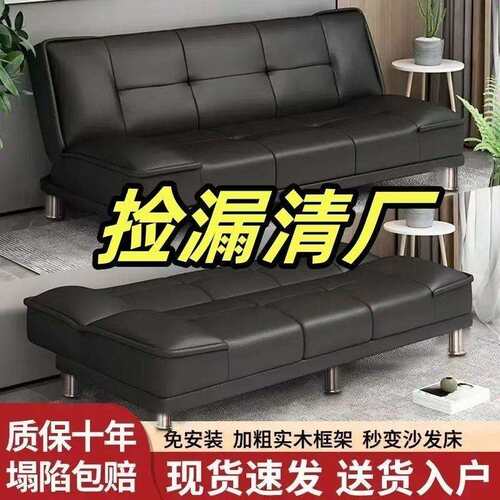 猫抓皮沙发床一体两用折叠客厅卧室简易出租屋公寓小户型双人沙发