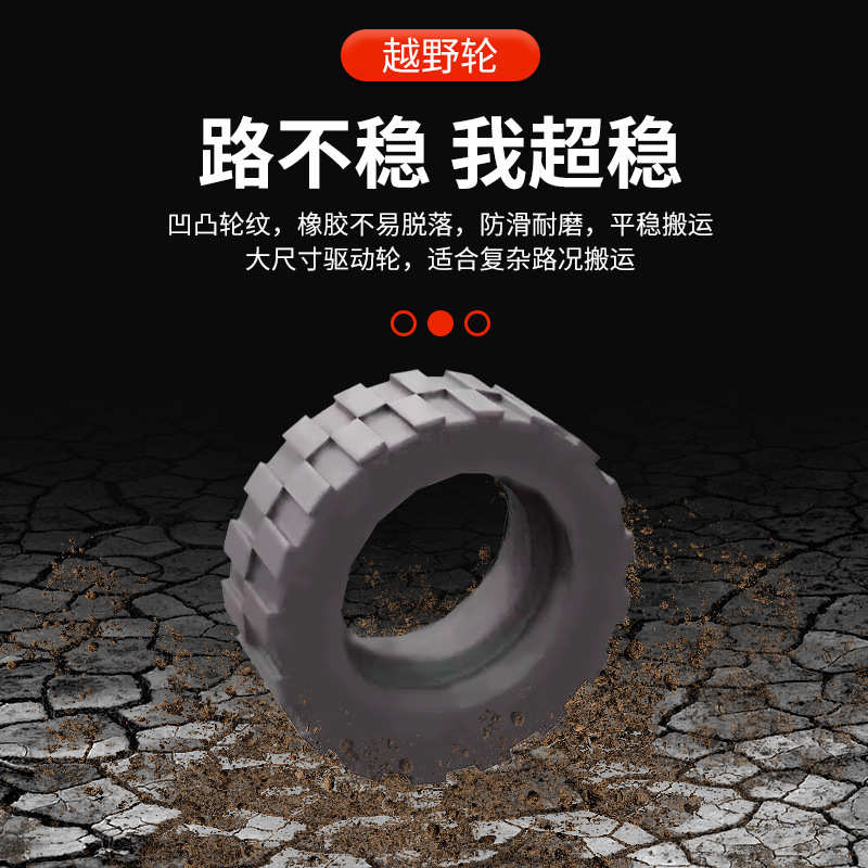 越野电动叉车3吨液压地牛工地仓库托盘车工厂橡胶大轮电动搬运车