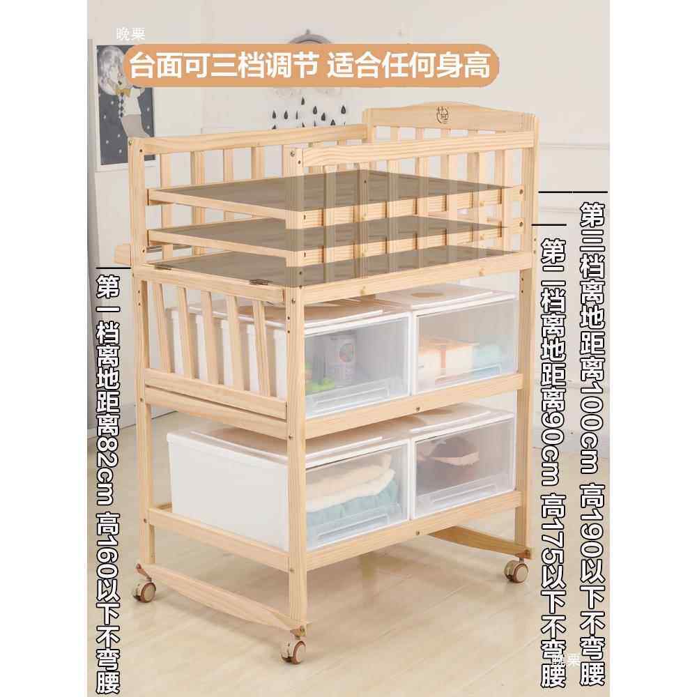 尿布台婴儿护理台实多能移心动功育儿嫂便携918月子中换木衣收纳