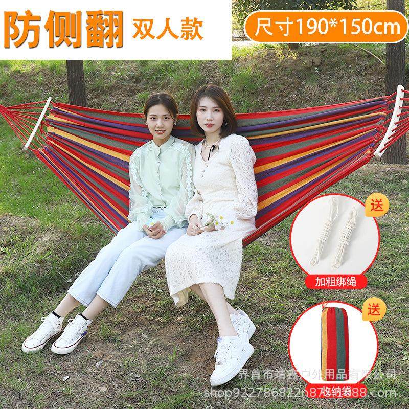 成人吊床户外秋千野外防侧翻掉大人双人吊椅宿舍室内露营儿童野餐,住宅家具,吊床,淘宝优惠券,粉丝福利购,淘宝优惠卷