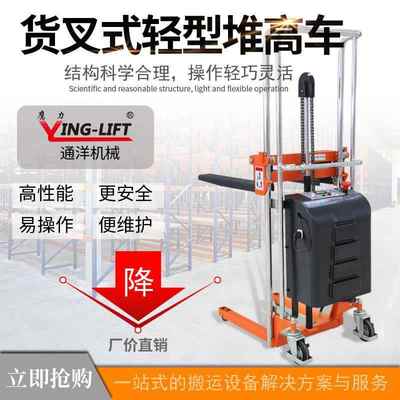 货叉式轻型堆高车手动轻便堆高车液压升降行李车电动叉车装卸搬运