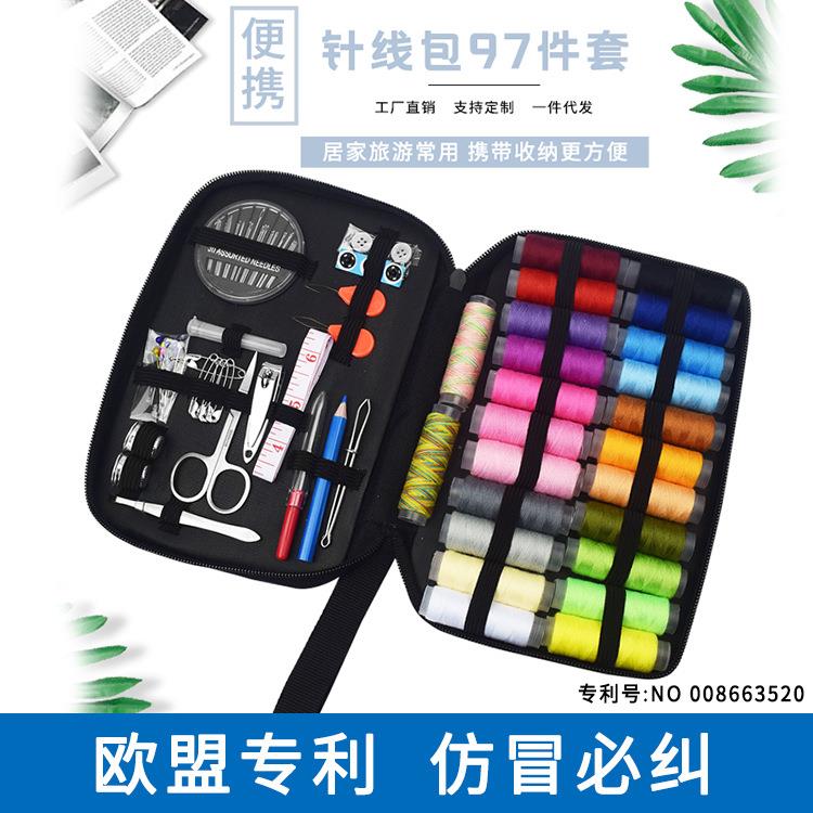 厂家直供针线套装家居针线包针线盒缝补工具组合套装97件套针线包