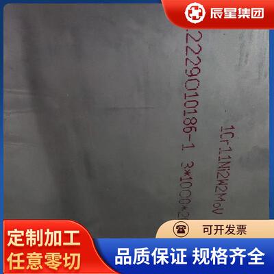 厂家供应40CrMnSiMoVA合金结构钢0Cr17Ni4Cu4Nb合金棒 D6AC圆钢棒