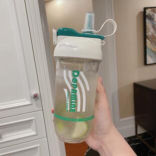 摇摇杯运动健身水杯吸管男生女士搅拌奶昔杯子2024新款便携大容量