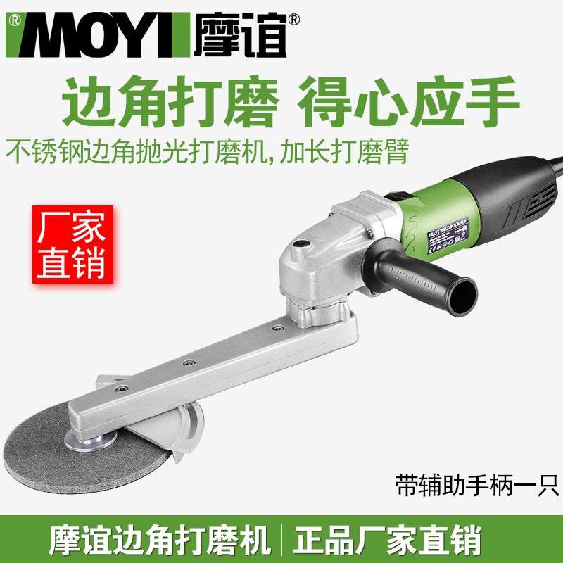 不锈钢磨边角金属平面拉丝机电动除锈全自动抛光机工业长臂打磨机