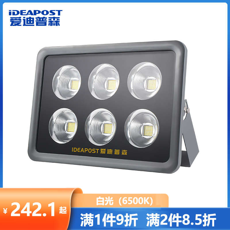 爱迪普森 AD-T66 led投光灯防水户外广告牌投射灯球场广场高杆灯