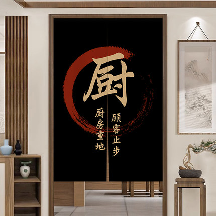新款定制厨房门帘隔断帘店铺商用防油烟遮挡帘餐饮店后厨半帘饭店