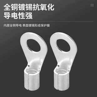OT冷压端子接线铜开口鼻子线耳圆形压线裸端子2.5平方电线连接器