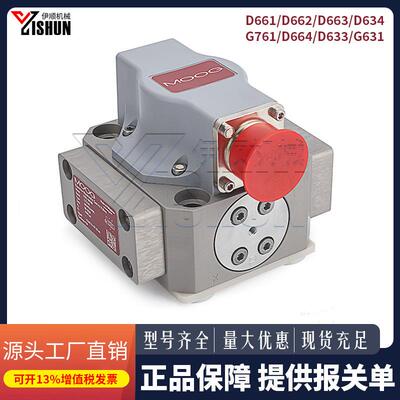 伺服阀D791072D661/2/3/4-4652D681D684D633/4电液阀