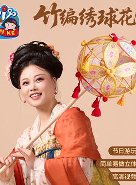新年年春马竹编绣球花灯手工d装iy儿童制作材节料兔子灯笼拍VPM照