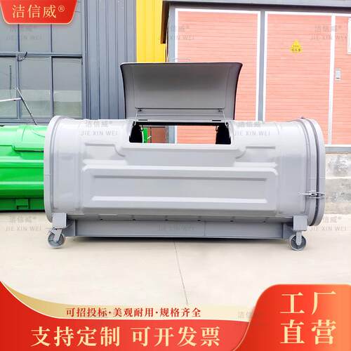 方钩臂箱 厂家铁质带轮可挂车环卫垃圾箱 方钩臂箱