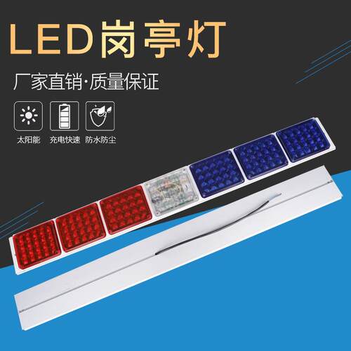 LED岗亭红蓝警示爆闪灯220V路障灯12V施工信号灯24强光接电频闪灯