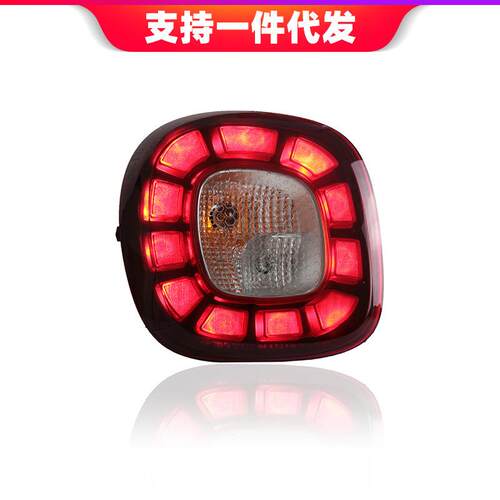 适用15-19款奔驰smart尾灯总成高配款果冻尾灯LED行车灯刹车尾灯