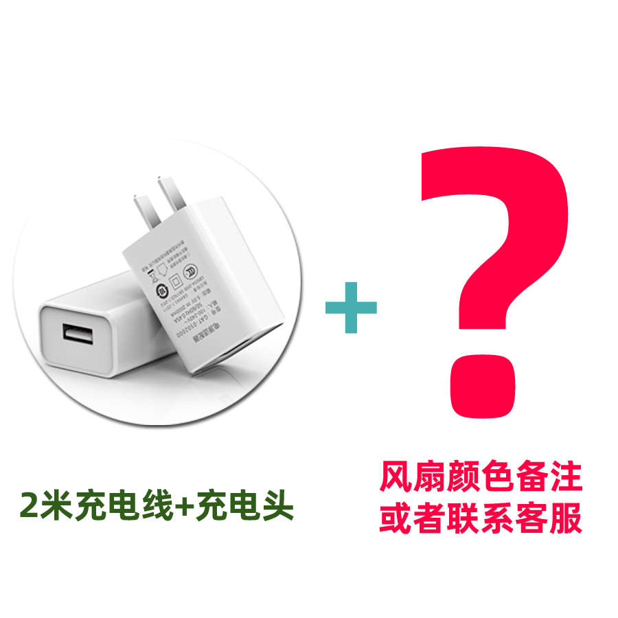 扇手持风扇厨房威拉斯扇夹便携式手推车小摇头充电可折叠收纳壁挂