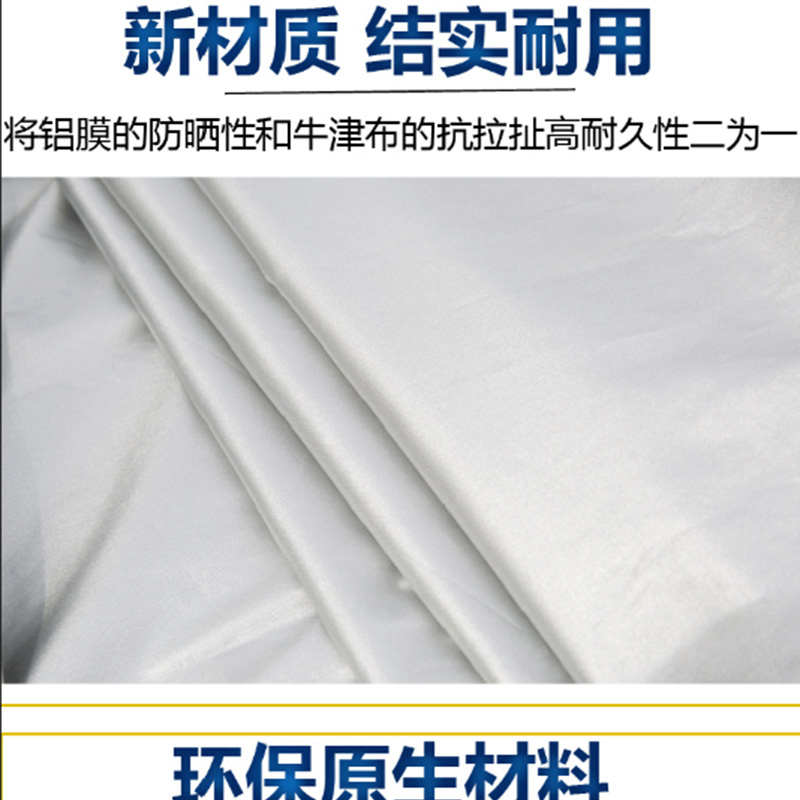定制挖掘机车衣收割机车罩拖拉机吊车牛津布防晒防雨水遮阳盖外套