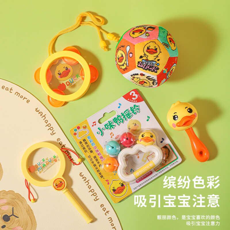 手摇铃新生婴儿玩具0到3个月龄1益智早教三6宝宝抬头抓握训练沙锤