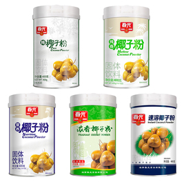 纯椰子粉纯香营养浓香，速溶400g×2海南特产，春光食品罐装代餐冲饮