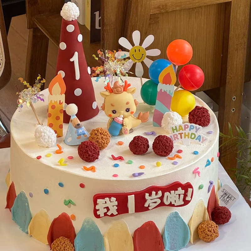 宴甜品摆件烘焙生日男孩女孩装扮周岁一周岁龙宝宝台插件蛋糕装饰