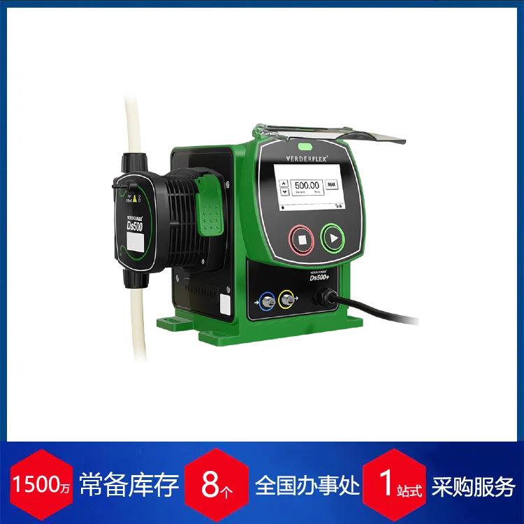 德国蠕动泵Ds500