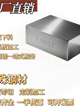 1.0037 ST37-2 1.0570 ST52 1018 08F 1008优质碳钢系列