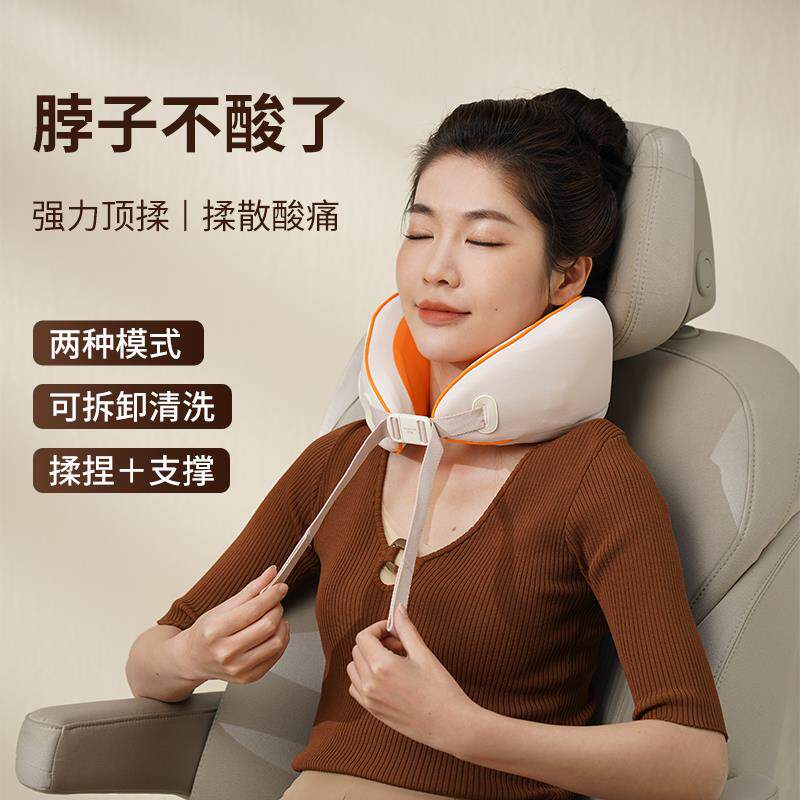 高档和正颈椎按摩器肩颈按摩枕腰部背护摩颈子揉捏部推拿脖斜方肌