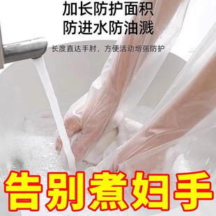 一次性加厚耐磨手套束口加长版洗碗厨房耐用贴手防水家务防护手套