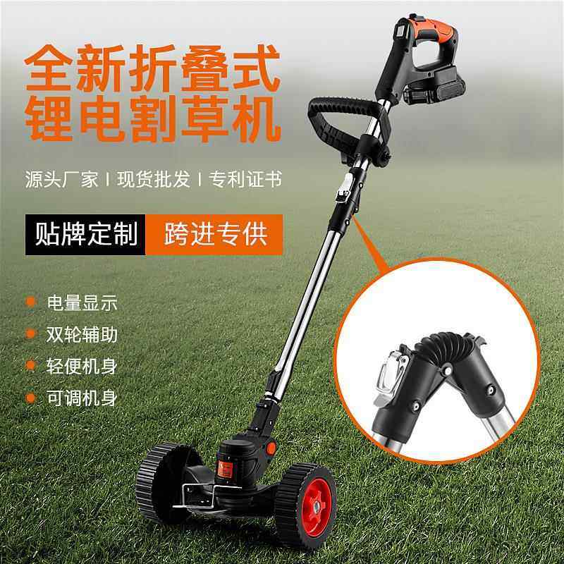 折叠电动割草机充电式小型家用多功能农用收割打草锄草锂电除草机,农机/农具/农膜,割灌机/割草机/油锯,淘宝优惠券,粉丝福利购,淘宝优惠卷