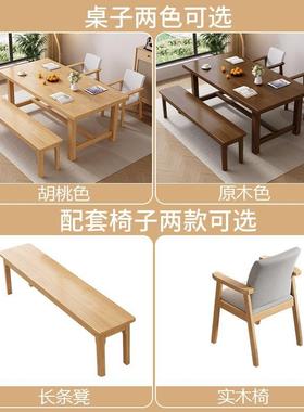 全实木家用长条大书桌形简约代长方餐桌日大板桌客式厅现ADQ办公