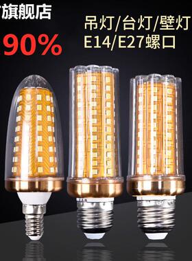 超亮led灯泡E27大螺口e14小螺口螺旋led玉米灯泡欧式台灯水晶吊灯