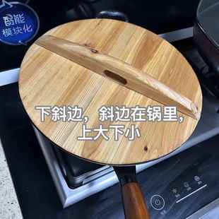 柴火灶木头大锅盖圆形老式加厚手工杉木实木制作大铁锅水缸盖家用