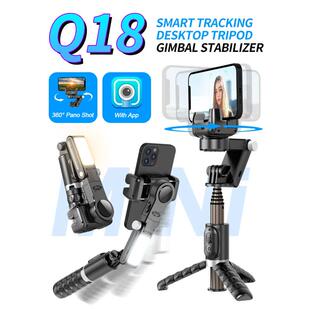 手機(jī)穩(wěn)定器自拍桿全景跟拍防抖 新款 Q18手持云臺(tái)穩(wěn)拍器直播補(bǔ)光燈