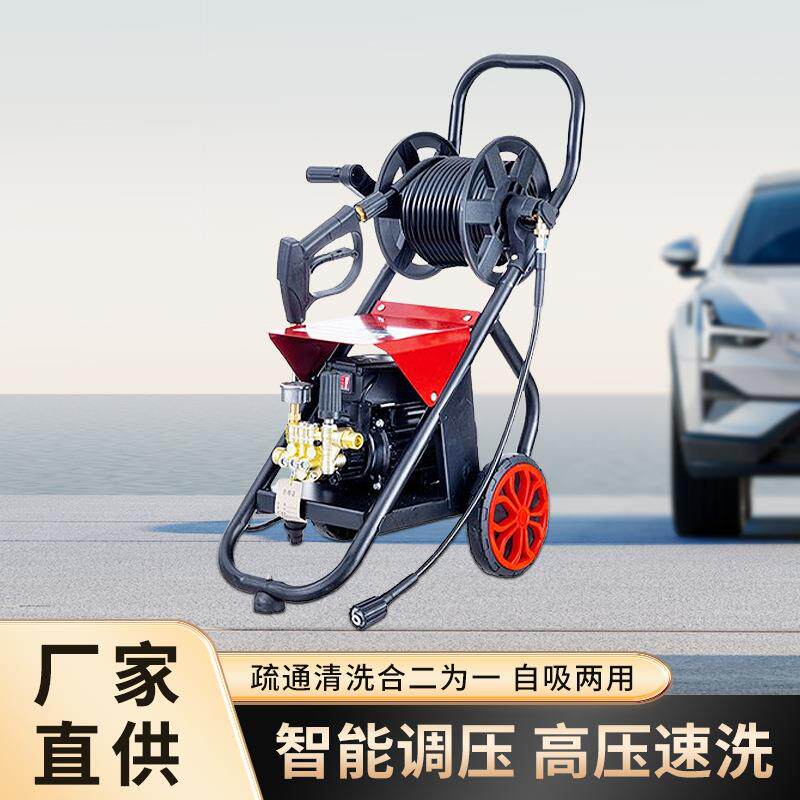 220V高压商用手推式清洗机车行洗车机地面栅栏电动清洗机