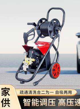 220V高压商用手推式清洗机车行洗车机地面栅栏电动清洗机