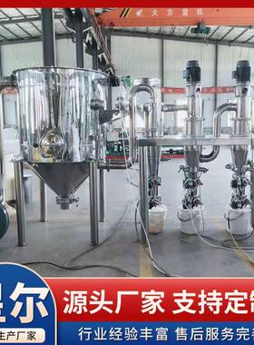 粉末气流分级机 岩棉全自动气流分级机 球磨机分级设备粉末分级机