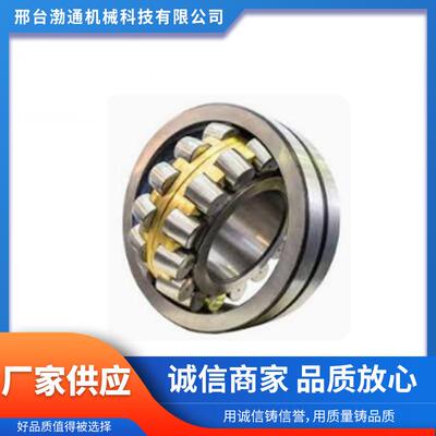 厂家供应高精度22200系列 22240调心滚子轴承 高转速低噪音长寿命