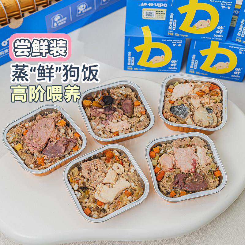 狗罐头狗狗鲜食狗饭泰迪中小犬鲜粮全价成犬主食尝鲜装湿粮