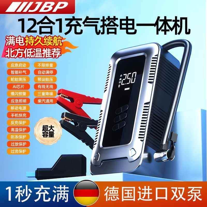 汽车电瓶应急启动源NLKl电ed数显多能火车载充气泵强动力充功打照