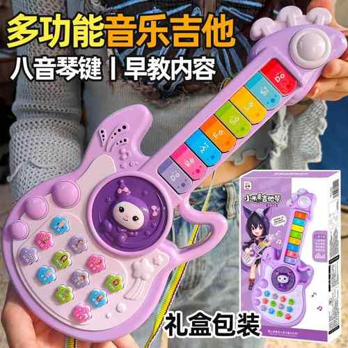 正品儿童音钢琴吉他玩具多功可能数码键1-3岁2盘婴幼儿小提琴乐乐