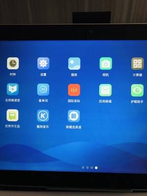 科大讯飞学习机使用4个月心酸经历曝光！买了不后悔