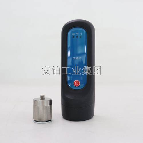 SKF Enlight ProCollect无线传感器设备振动温度监测CMDT391-K-SL