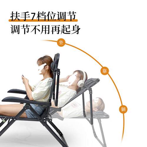 家用折叠躺椅午休办公室午睡床家用阳台休闲坐睡两用懒人靠背椅